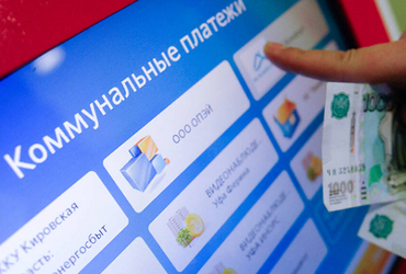 Уважаемые жители!