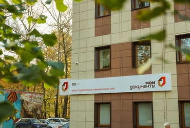 Уважаемые жители!