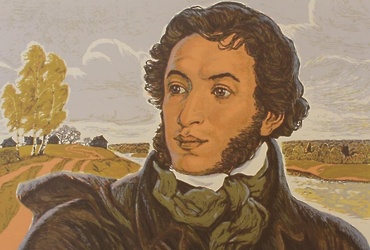 «Сказки Пушкина»