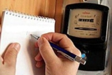 Вниманию абонентов Балашихинской Электросети!