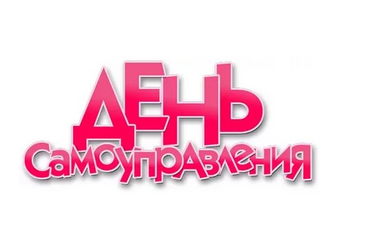 «Играем в профессию»