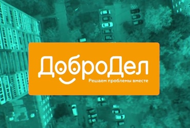 Аипова: команда ГУСТ приняла участие в совещании в Реутов по вопросам устранения дефектов наружного освещения общественных и дворовых территорий