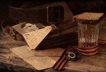 «Только он не вернулся из боя»