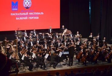 Хор «Фомадес» Святого Афона