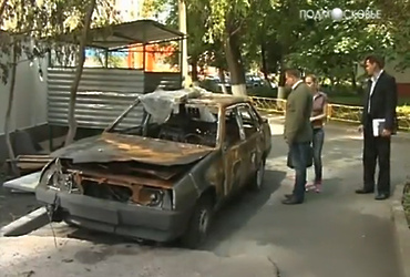 Уберите свой автомобиль