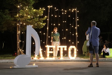 План мероприятий в Реутове