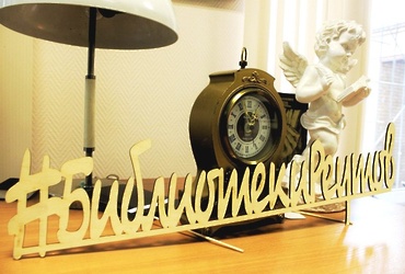 Каждую пятницу февраля — «БиблиоКафе»