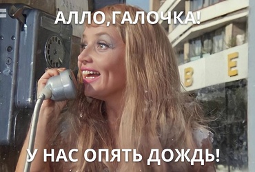 О соблюдении правил дорожного движения в непогоду