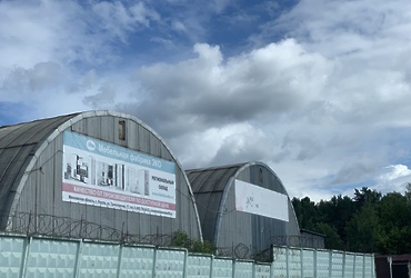 Разыскивается владелец рекламной конструкции