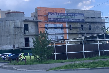 Разыскивается владелец рекламной конструкции