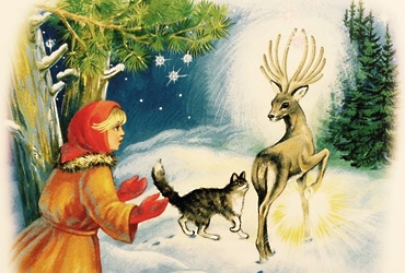 «Серебряное копытце»