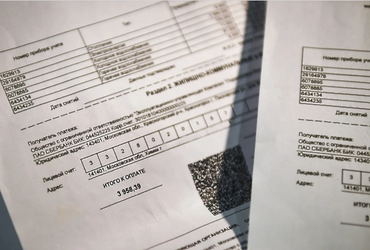 О внедрении Единой системы расчетов за ЖКУ