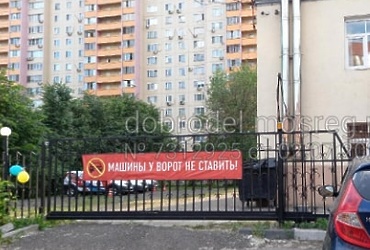 Разыскивается владелец рекламной конструкции