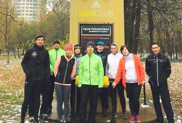 Каждую среду и субботу ноября — «Adidas RunClub»