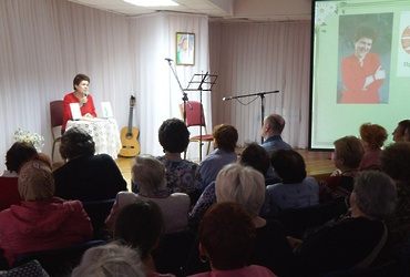 Творческая встреча с писательницей Верой Мир