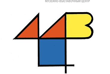 26 октября — 11 ноября — «История Революционного Реутова в истории страны»