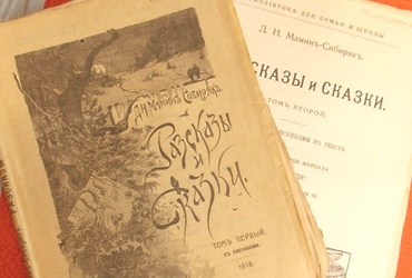 «Не теряй веры»