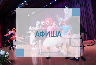 СОБЫТИЯ В РЕУТОВЕ