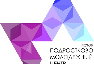 День открытых дверей филиалов МУ «ПМЦ» «Крылья» и «Парус»