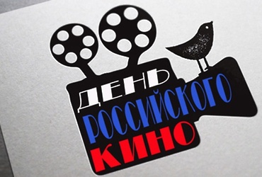 «Фильм, фильм, фильм…»