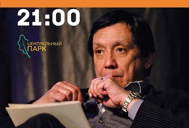 Творческая встреча с Егором Кончаловским