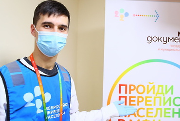 Вопросы и ответы про перепись