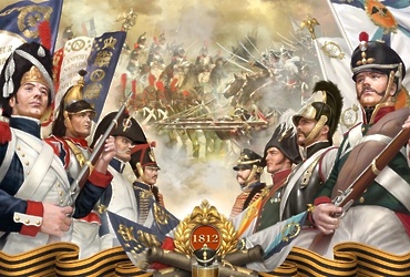 «Недаром помнит вся Россия»