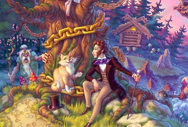 «Лукоморье»