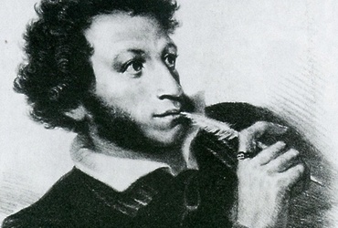 «Поэт на все времена»