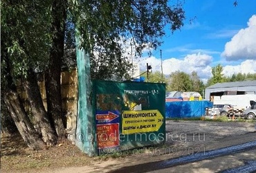 Разыскивается собственник рекламных конструкций