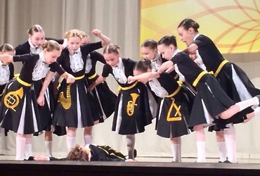 «Три четыре»