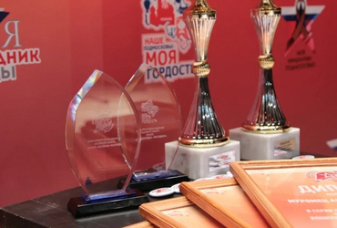 Жителей Реутова приглашают принять участие в конкурсе «Наше Подмосковье – моя гордость»