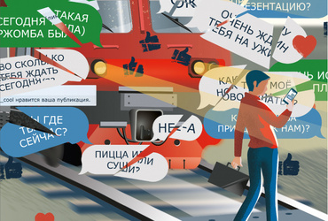 О правилах безопасности на железнодорожных путях