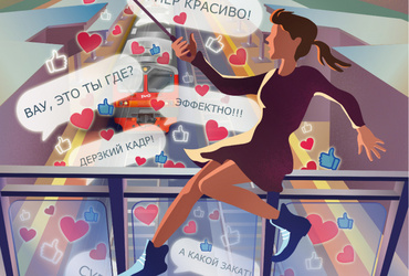 О правилах безопасности на железнодорожных путях