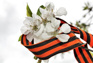 «Послевоенный бал»