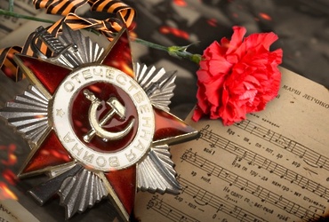 «Этот День Победы»