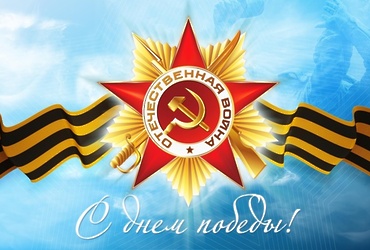 «Баллада о мужестве»