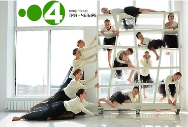 Открытый урок по современной хореографии