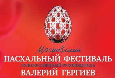 Септет «Ховер»