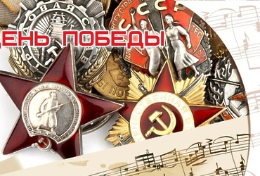 «Надо помнить всегда»