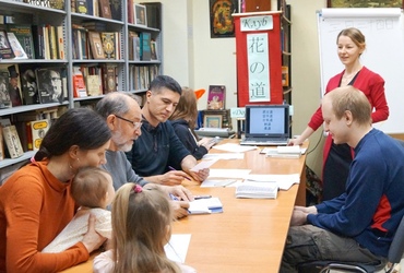 21, 28 апреля 17.00 — «Хана‑но‑мити»