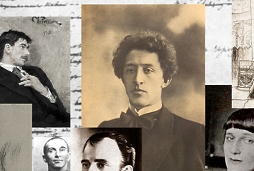 «Серебряный век. Стихи»