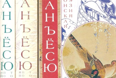 «Собрание мириад листьев»