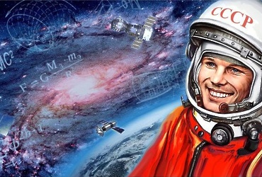 «Космос, далекий и близкий»