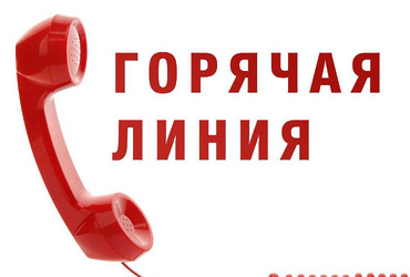 Роспотребнадзора по Московской области проводит консультирование