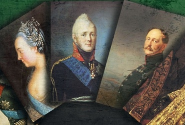 «Русские государи»