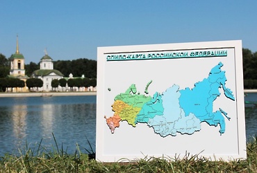 Чемпионат по сборке спилс‑карт РФ