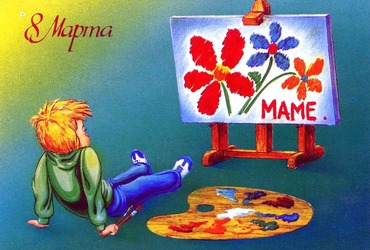 C 24 февраля по 8 марта «Подари улыбку маме»