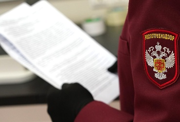 Ногинский территориальный отдел Управления Роспотребнадзора по Московской области информирует