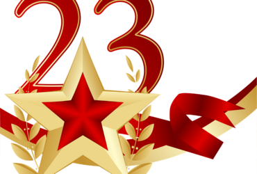 «Защитники земли русской»